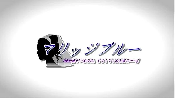 Marriage Blue - 01